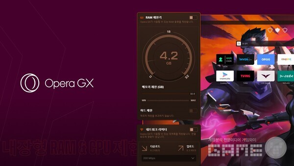 내장형 RAM, CPU 제한 기능