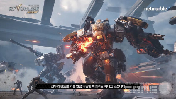 무과금으로 획득할 수 있는 신기