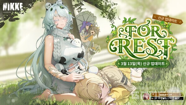 방주에 찾아온 따스한 봄기운 승리의 여신 니케 신규 SSR 캐릭터 트리나  /레벨 인피니트