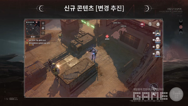 맵 곳곳을 돌아다니며 보물상자를 찾는 변경 추진 / 하오플레이 제공 