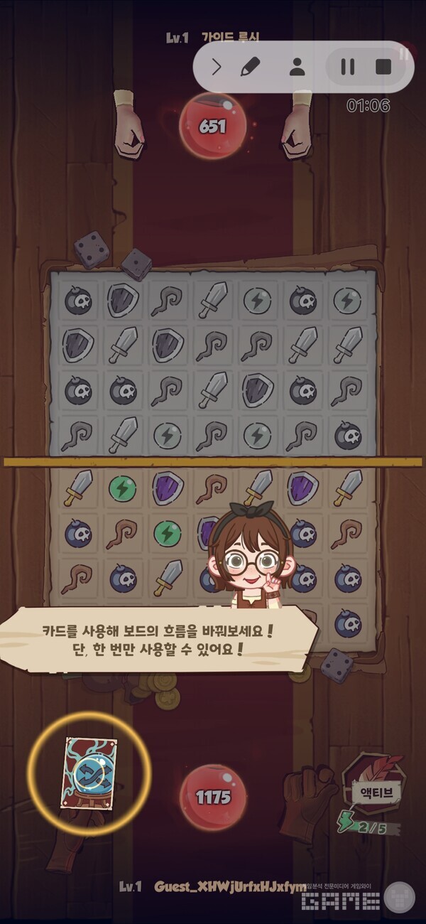 리그 오브 퍼즐 /게임와이 촬영