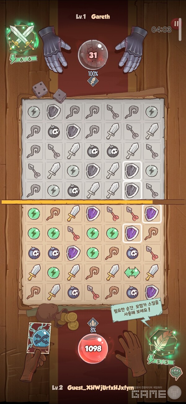 리그 오브 퍼즐 /게임와이 촬영