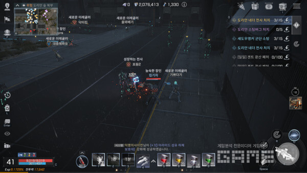 RF 온라인 넥스트 / 게임와이 촬영