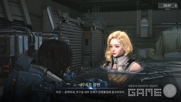 RF 온라인 넥스트 / 게임와이 촬영