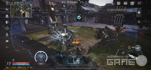 RF 온라인 넥스스트의 꽃이라고 할까. 신기 등장