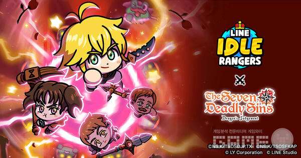 오마카세 레인저스 X 일곱 개의 대죄 분노의 심판 콜라보레이션 /라인스튜디오