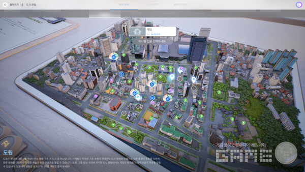 인조이 /게임와이 촬영