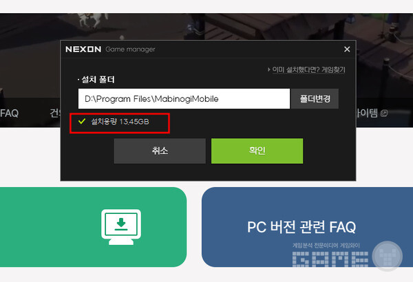 설치 용량은 13기가 정도다. 