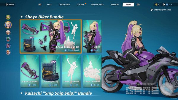 신규 캐릭터 쇼오의 번들 아이템 / 디자드 제공 