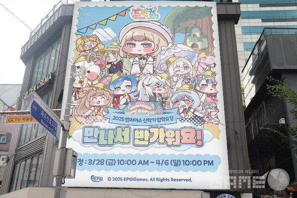 트릭컬 컬래버 카페를 자주 진행했던 골든 크레마에서 이번에도 진행된다 / 에피드게임즈 제공 