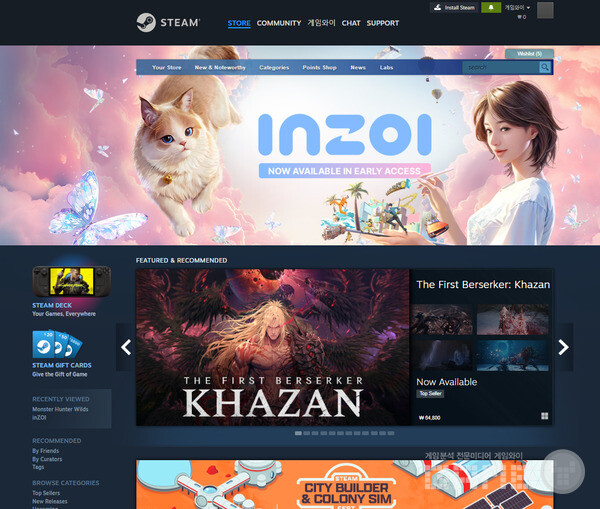인조이와 카잔으로 도배된 스팀 메인 페이지 