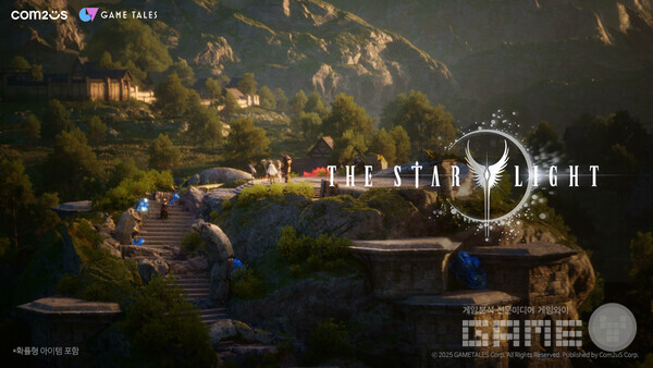 MMORPG ‘더 스타라이트’ /컴투스
