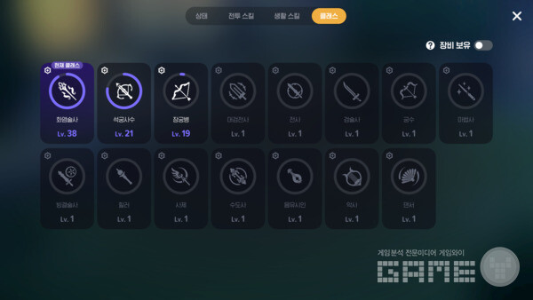 마비노기 모바일 클래스 종류 / 게임와이 촬영