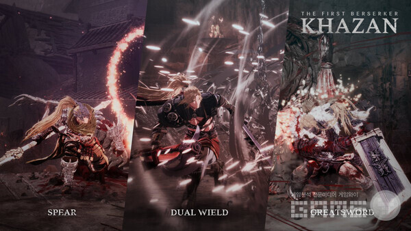 '퍼스트 버서커 카잔' 3종 무기 / 넥슨