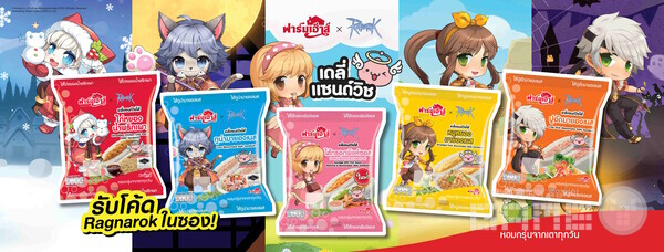 ‘라그나로크 온라인 X Farmhouse’ 콜라보레이션 상품 /그라비티