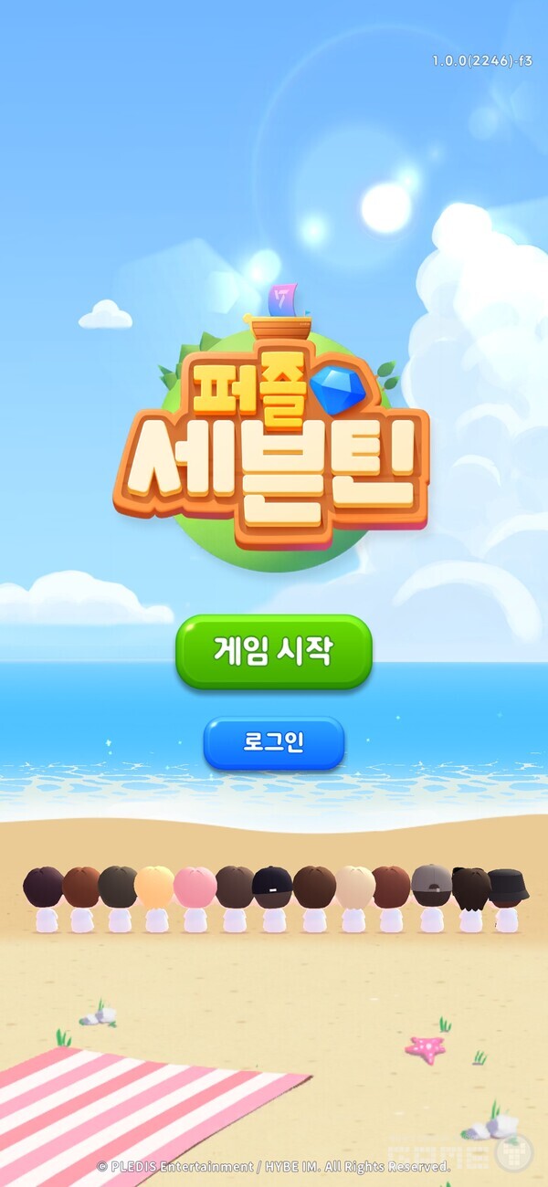 퍼즐 세븐틴 /게임와이 촬영