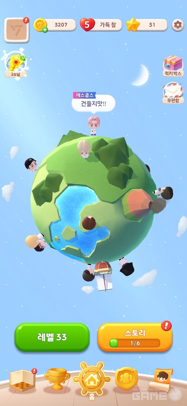 퍼즐 세븐틴 /게임와이 촬영