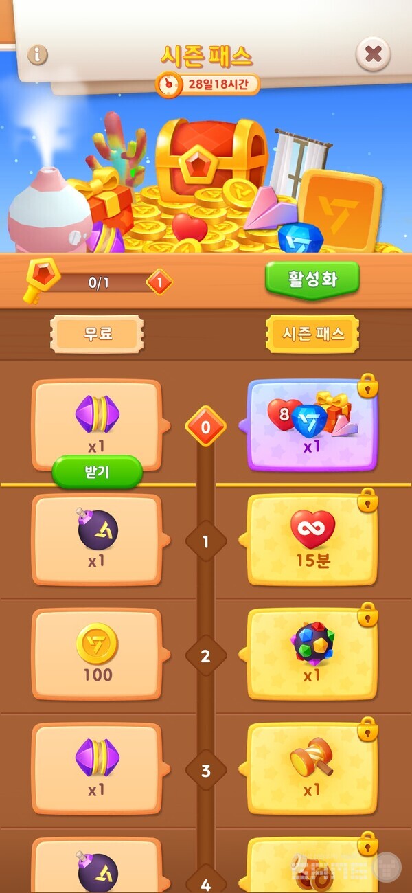 퍼즐 세븐틴 /게임와이 촬영