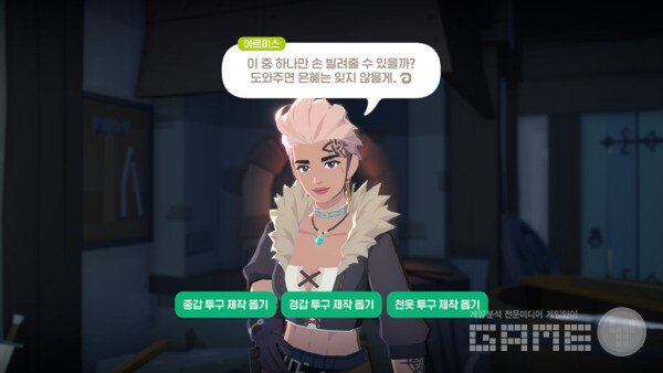 다양한 매력의 NPC / 게임와이 촬영