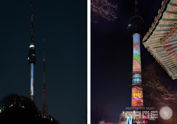 쿠키런 클래식, 12주년 맞아 남산서울타워서 미디어아트 선보여 /데브시스터즈