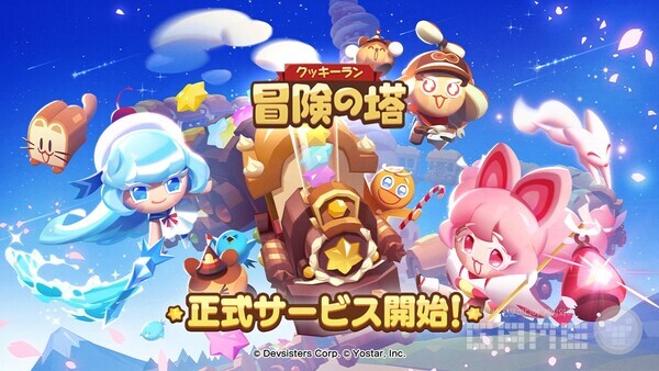 ‘쿠키런 모험의 탑’, 일본 현지 정식 출시 /데브시스터즈