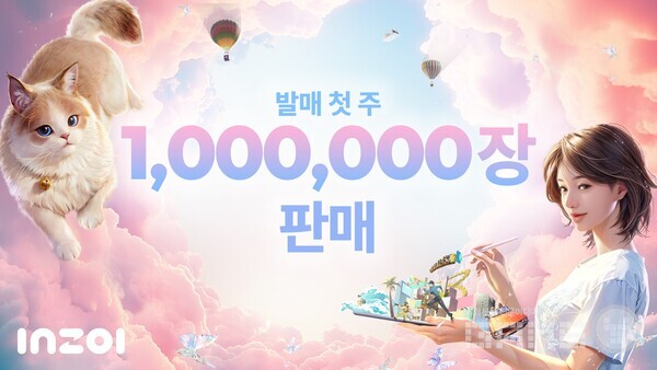 크래프톤의 인생 시뮬레이션 게임 ‘inZOI(이하 인조이)‘가 스팀 얼리 액세스 출시 일주일 만인 4일 누적 판매량 100만 장을 돌파했다.