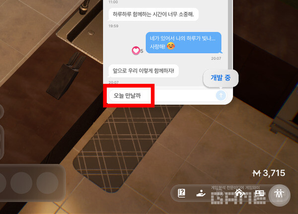인조이 /게임와이 촬영