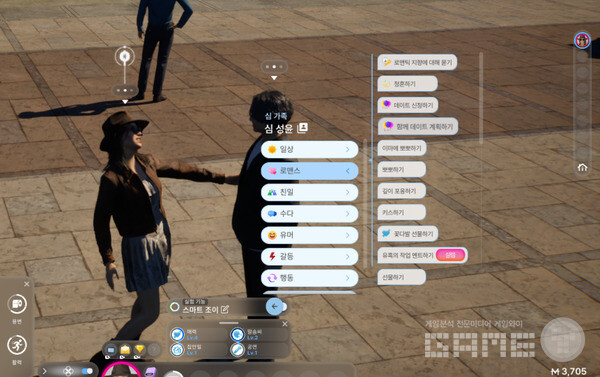 인조이 /게임와이 촬영