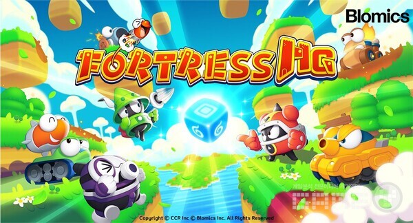 포트리스HG  /블로믹스