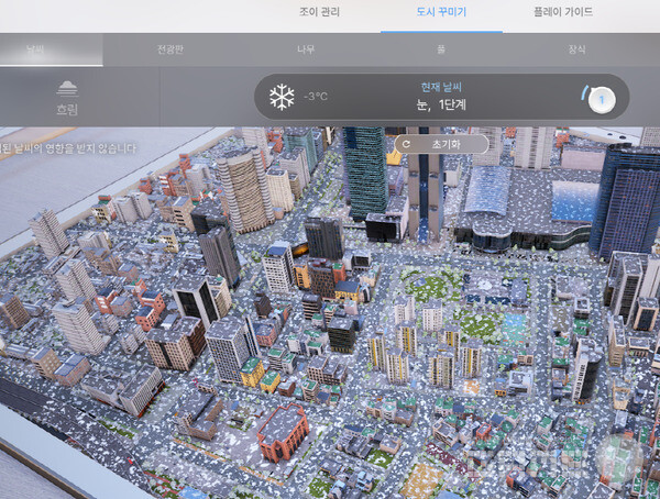 인조이 /게임와이 촬영