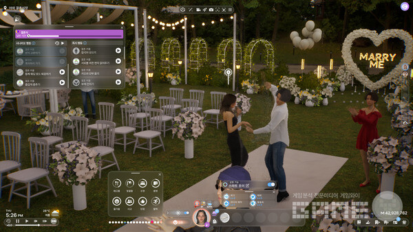 두 부부 조이가 춤을 춘다. 인조이 /게임와이 촬영