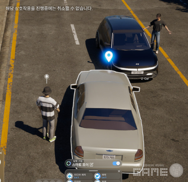 제스처만 취하면 차량 충돌 사건은 일단락된다. 인조이 /게임와이 촬영