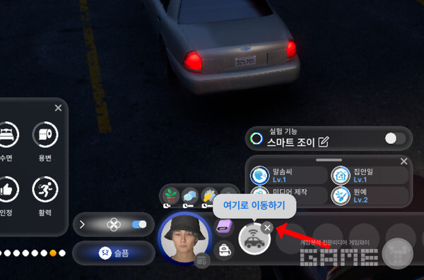 X를 누르면 ‘자동 운전 모드일 때는 직접 운전할 수 없습니다’라는 에러 문구를 없앨 수 있다. 인조이 /게임와이 촬영