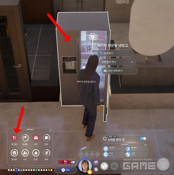 고장 난 냉장고가 원인이었다. 큰 딸이 이렇게 컸다. 인조이 /게임와이 촬영