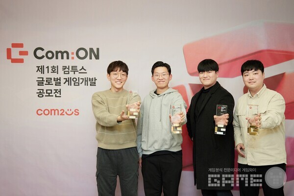 제1회 컴온 시상식 /컴투스