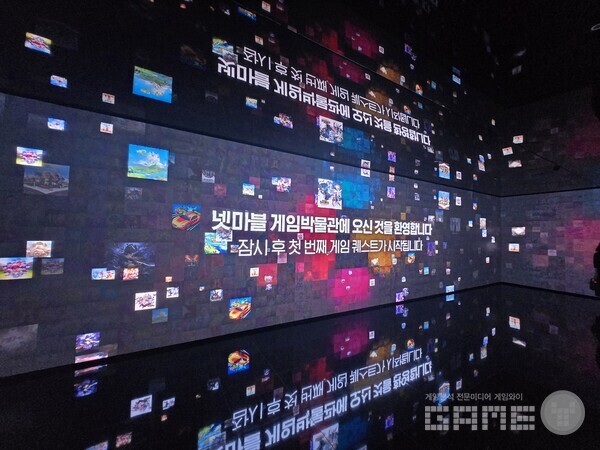 넷마블게임박물관 / 게임와이 촬영