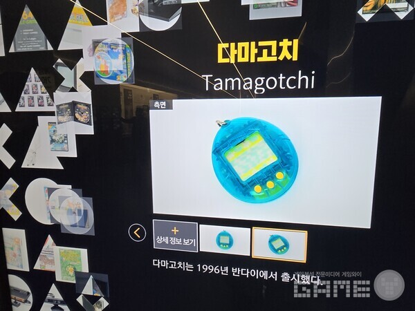 넷마블게임박물관 / 게임와이 촬영