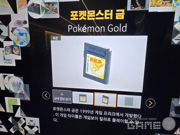 넷마블게임박물관 / 게임와이 촬영