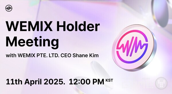  위믹스 홀더 대상 간담회 /위메이드