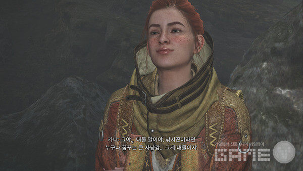 카냐의 등장... 잊으면 안된다