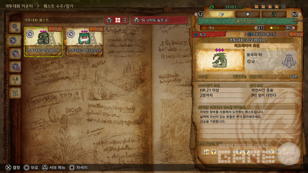 어떤 대회를 참가할까