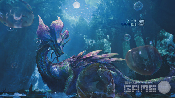 타마미츠네 등장