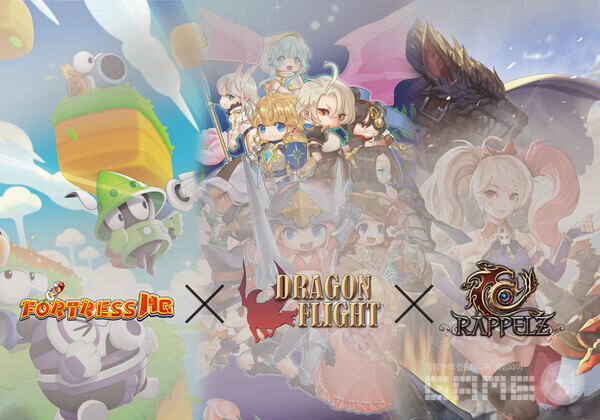 포트리스HGX드래곤플라이트X라펠즈M /비피엠지