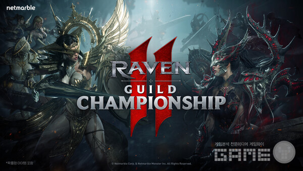 넷마블은 블록버스터 MMORPG ‘레이븐2’의 첫 대회 이벤트 ‘레이븐2 길드 챔피언십’을 오는 26일 개최한다고 10일 밝혔다.