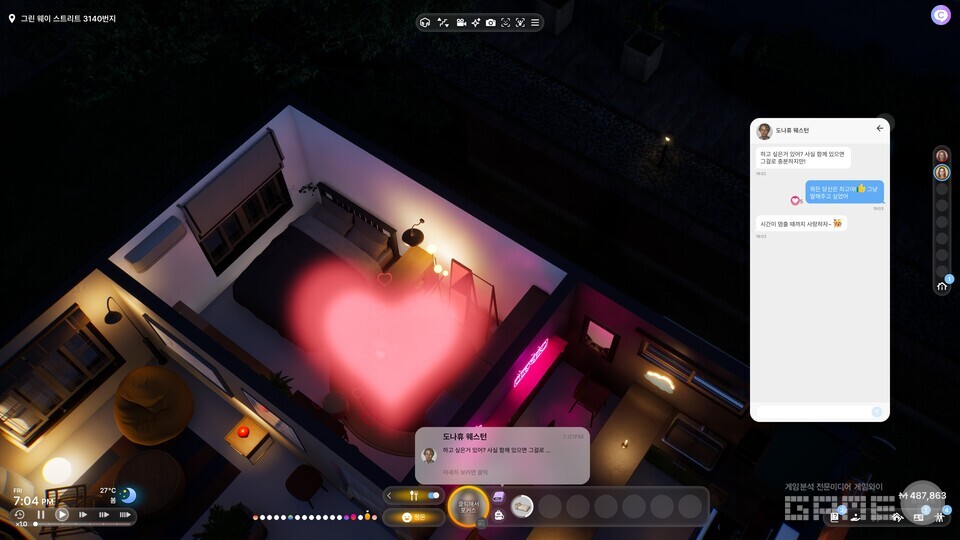 '인조이' 플레이 화면 / 게임와이 캡처