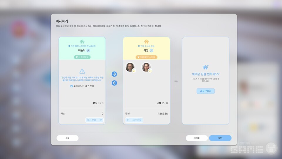 '인조이' 플레이 화면 / 게임와이 캡처