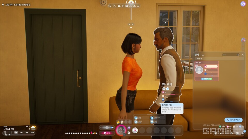 '인조이' 플레이 화면 / 게임와이 캡처