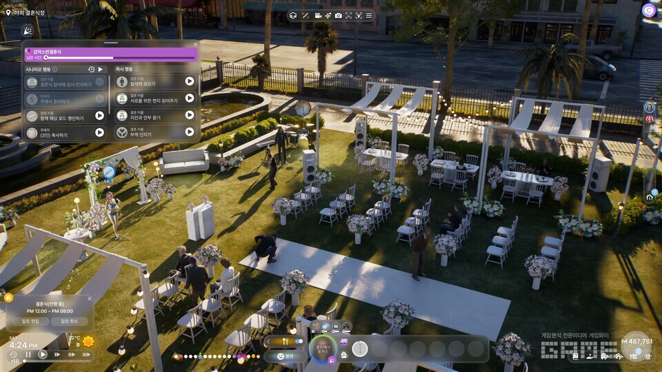 '인조이' 플레이 화면 / 게임와이 촬영