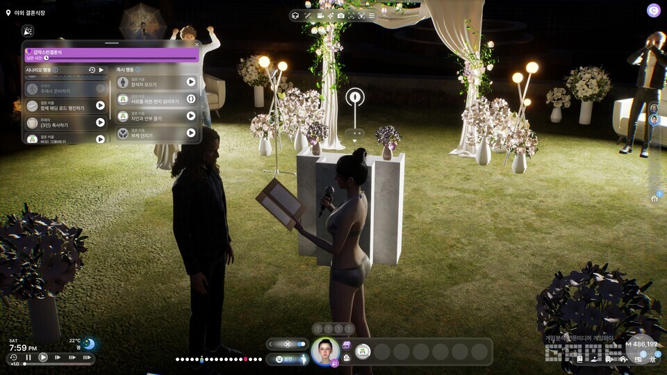 '인조이' 플레이 화면 / 게임와이 촬영