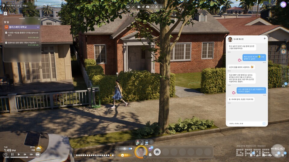 '인조이' 플레이 화면 / 게임와이 촬영